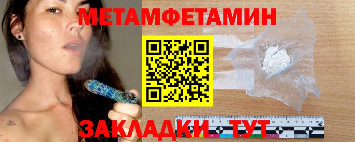 Магнитогорск  Amphetamine 98%  АМФЕТАМИН  Amphetamine  Вход с VPN 