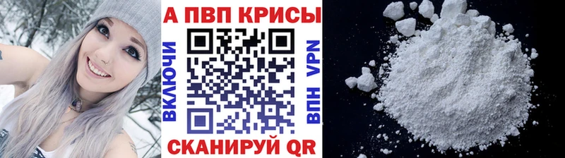 Alfa_PVP СК КРИС Магнитогорск