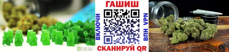 Печенье с ТГК конопля  ссылка на мегу   Магнитогорск  даркнет сайт 