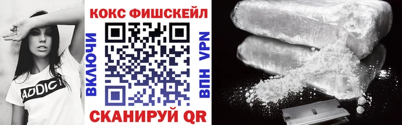 Cocaine Колумбийский Магнитогорск