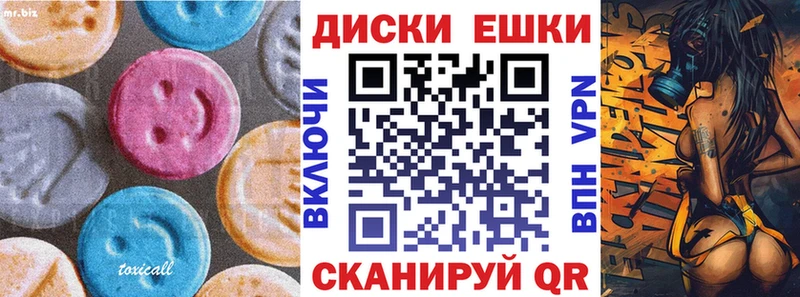 закладки  Магнитогорск  Экстази MDMA 