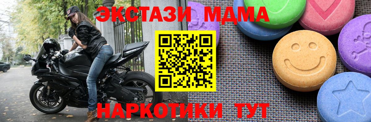 Ecstasy  Ecstasy Дубай  Экстази louis Vuitton  Вход с VPN  Магнитогорск 