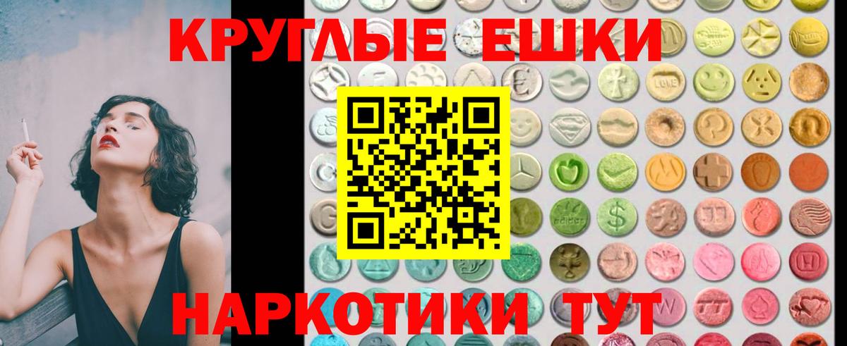 Ecstasy Punisher Магнитогорск