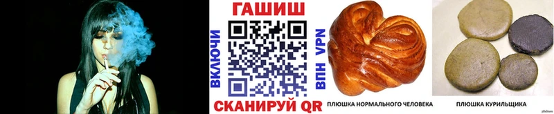 Гашиш хэш  ОМГ ОМГ вход  Магнитогорск  цены наркотик 