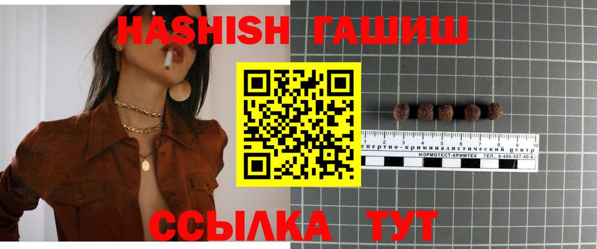 ГАШ убойный Магнитогорск
