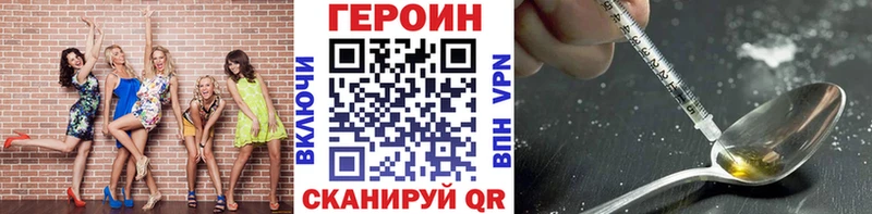 купить  цена  Магнитогорск  Героин афганец 