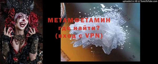 мяу мяу мука Горнозаводск