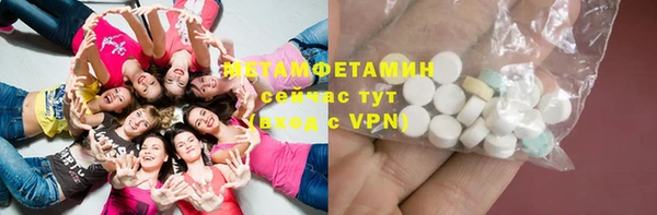 мефедрон Абаза