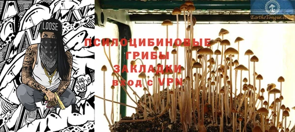 кокаин Горно-Алтайск