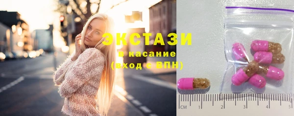 мефедрон Абаза