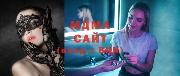 мефедрон Абаза