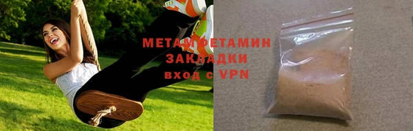 мефедрон Абаза