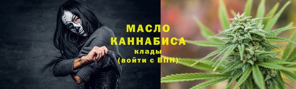 стаф Абдулино