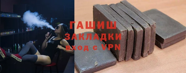 экстази Абинск
