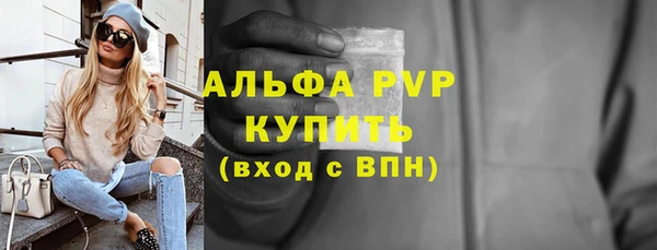 стаф Абдулино
