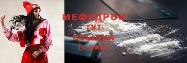 стаф Абдулино