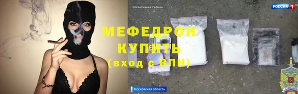 мефедрон Абаза