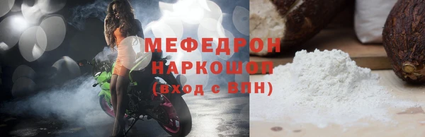 стаф Абдулино