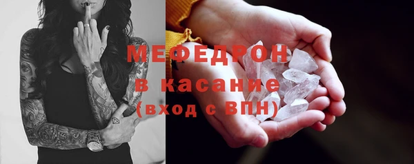 стаф Абдулино