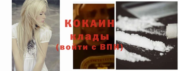стаф Абдулино