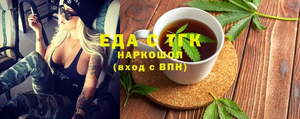молекула духа Горняк