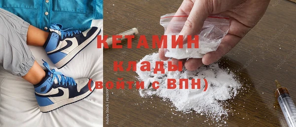 экстази Абинск
