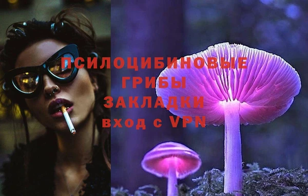экстази Абинск