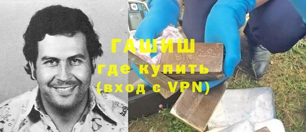 мефедрон Абаза