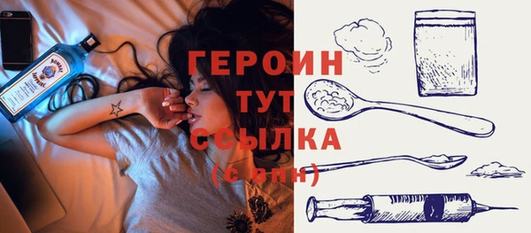 экстази Абинск