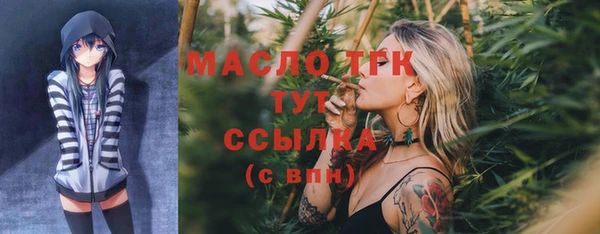 стаф Абдулино