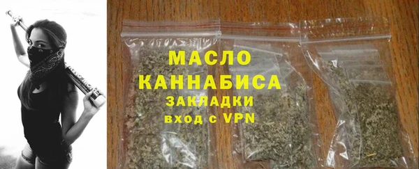 мефедрон Абаза