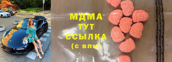 стаф Абдулино