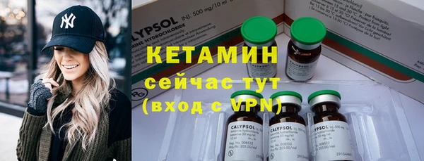 экстази Абинск