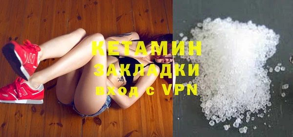 экстази Абинск