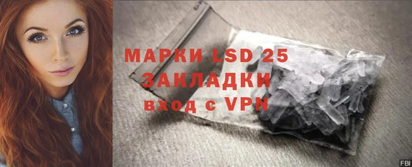 экстази Абинск