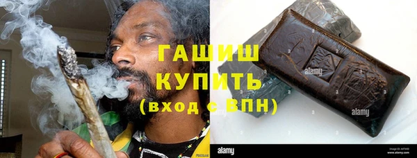 стаф Абдулино