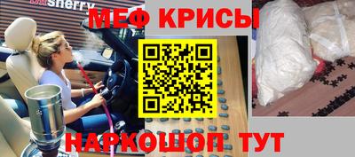 меф VHQ Ирбит