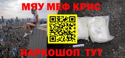 MDMA Ипатово