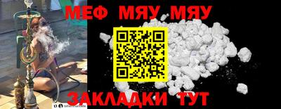 MDMA Ипатово