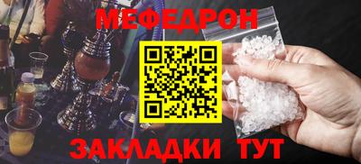 меф VHQ Ирбит