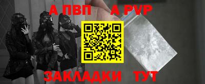 первитин Изобильный