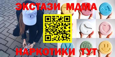 MDMA Ипатово