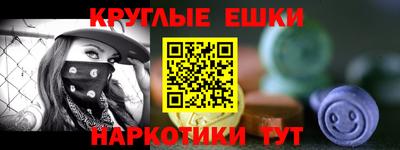 меф VHQ Ирбит