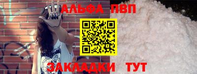 первитин Изобильный