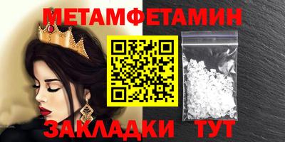 первитин Изобильный