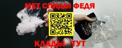 меф VHQ Ирбит
