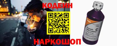 первитин Изобильный