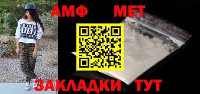 меф VHQ Ирбит