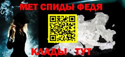 меф VHQ Ирбит