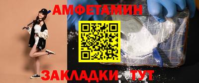 меф VHQ Ирбит